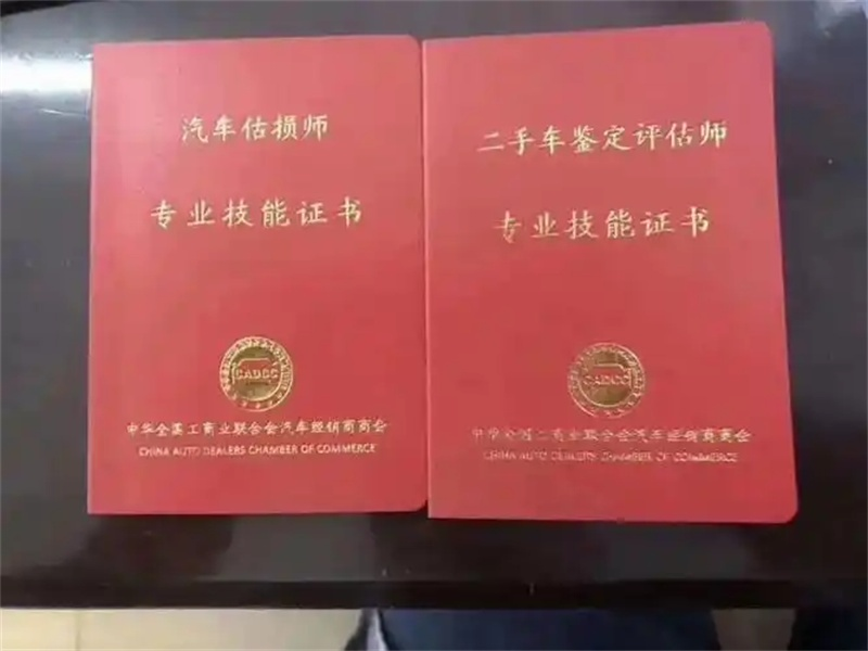 荣誉证书定制 荣誉证书定制