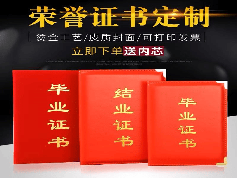 房产证/不动产权证定制 房产证/不动产权证