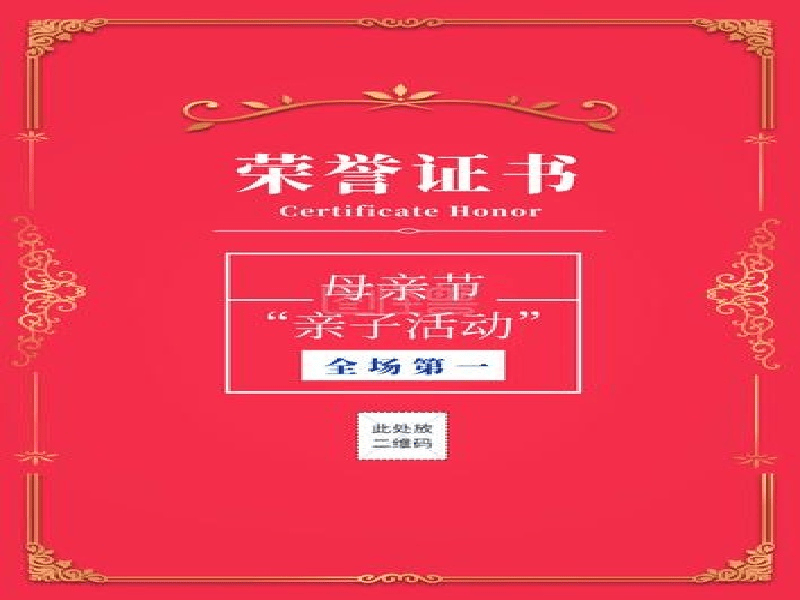 协会会员证书制作案例 协会会员证书制作