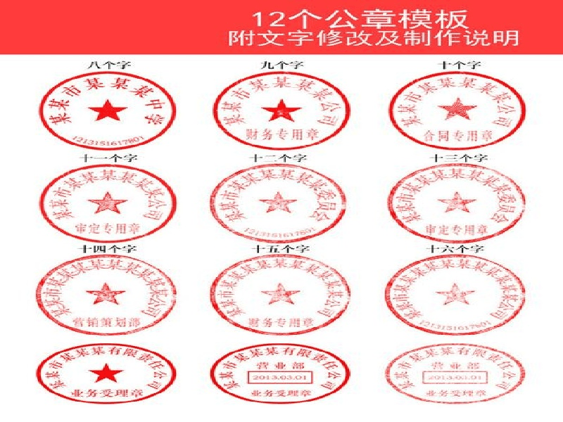 医院证明/病历代办 医院证明/病历